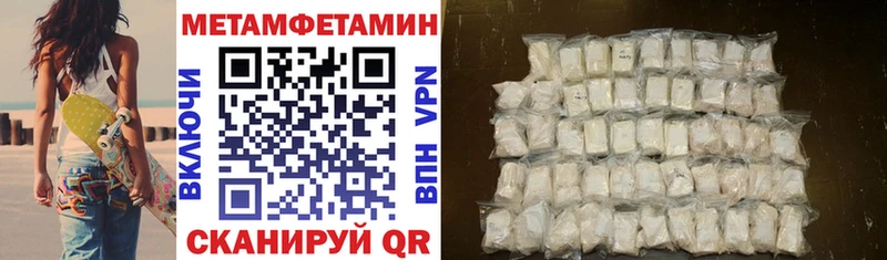Амфетамин Premium  гидра как зайти  Харабали 