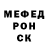Кетамин VHQ shad johnsen