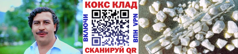 наркотики  Харабали  Cocaine 97% 