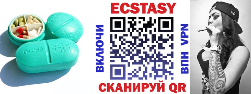 наркота  Харабали  ЭКСТАЗИ 99% 