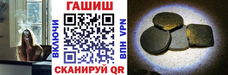ГАШИШ Premium  Харабали 