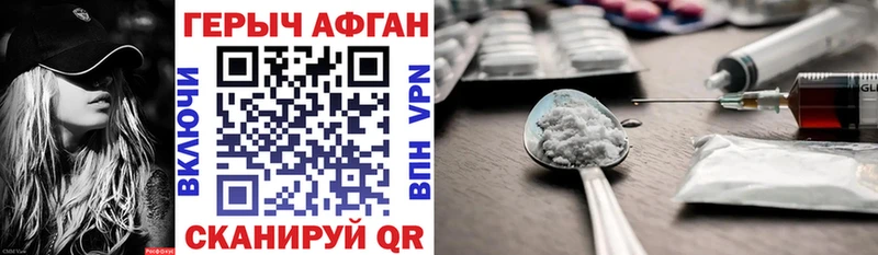 mega рабочий сайт  Харабали  Героин VHQ  наркотики 