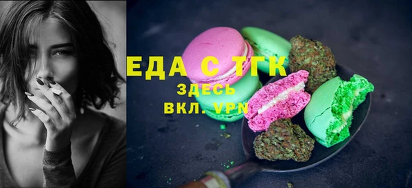 первитин Аркадак