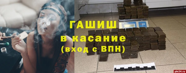 гидропоника Армянск