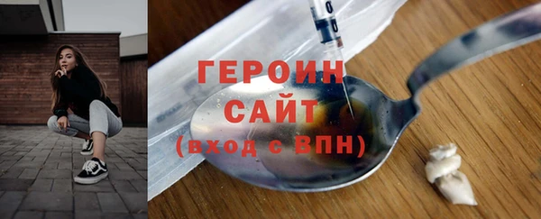 гидропоника Армянск