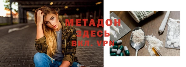 гидропоника Армянск