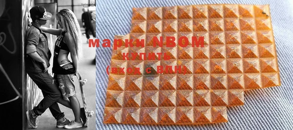 мяу мяу кристалл Алзамай