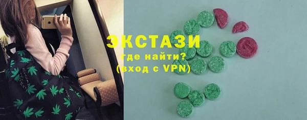 стафф Арсеньев