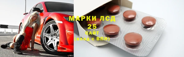 первитин Аркадак