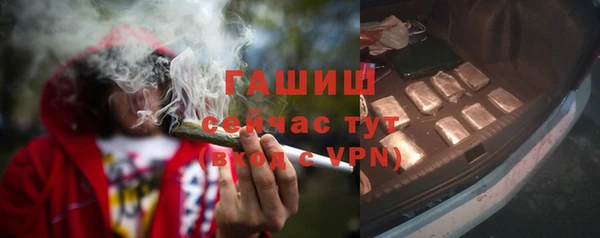 первитин Аркадак