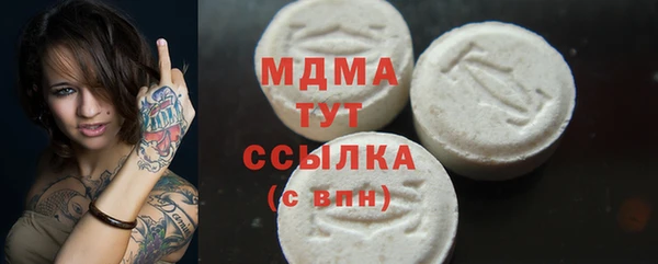 первитин Аркадак