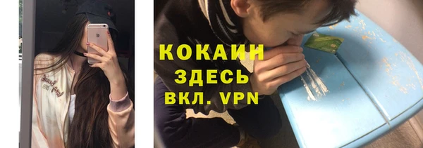 jwh Покровск