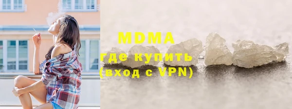 мяу мяу мука Покачи