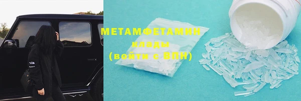 первитин Аркадак