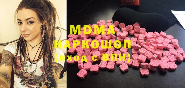 первитин Аркадак
