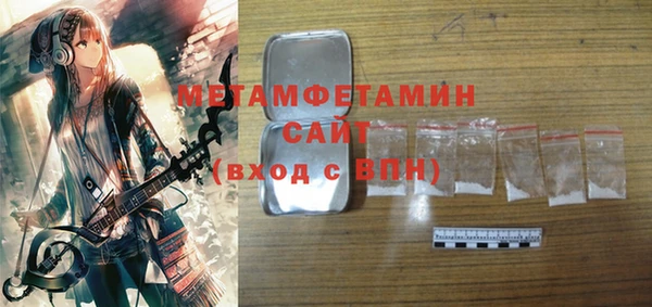первитин Аркадак