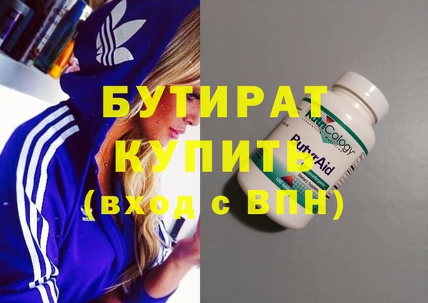 мяу мяу мука Покачи
