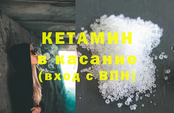 стафф Арсеньев