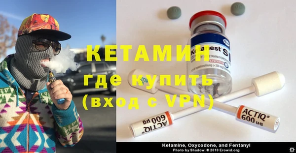 мяу мяу кристалл Алзамай