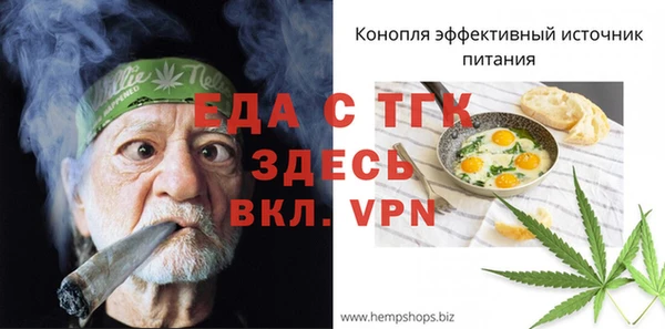 первитин Аркадак
