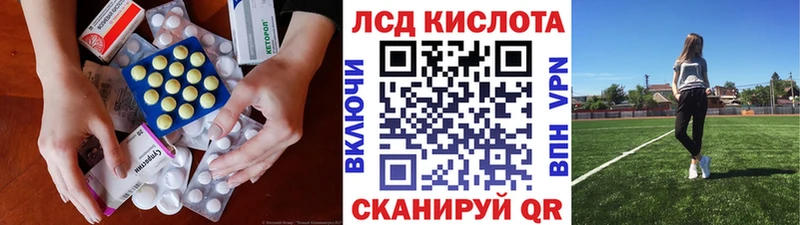 Лсд 25 экстази ecstasy  МЕГА вход  Харабали 