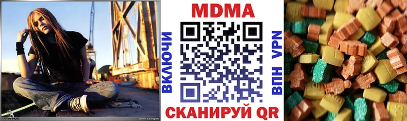 МЕГА ссылка  Харабали  MDMA VHQ 