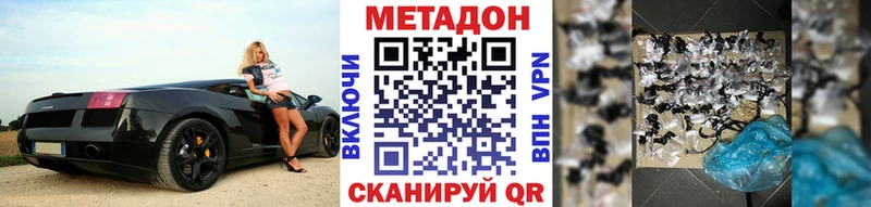 маркетплейс как зайти  Харабали  Метадон кристалл 