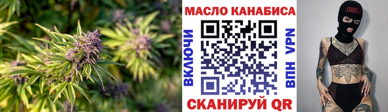 ТГК жижа Харабали